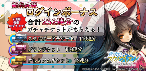 ���������꡼ No.002�Υ���ͥ������ / ����ŷ�Υ��������쥪��פ����������ӥ������ϡ������ɡ�LE�ɥ��륬���פ�����Ǥ������1������ȡ��ʥ��ȡפμ��դ⥹������