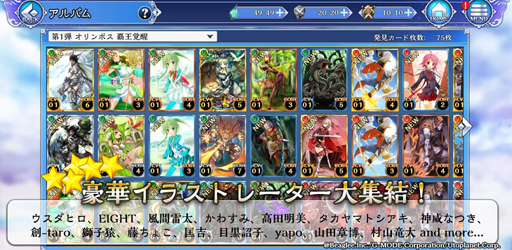 ���������꡼ No.005�Υ���ͥ������ / ����ŷ�Υ��������쥪��פ����������ӥ������ϡ������ɡ�LE�ɥ��륬���פ�����Ǥ������1������ȡ��ʥ��ȡפμ��դ⥹������