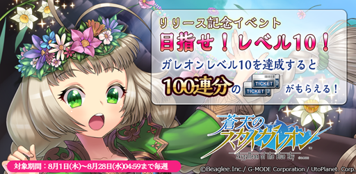 ���������꡼ No.007�Υ���ͥ������ / ����ŷ�Υ��������쥪��פ����������ӥ������ϡ������ɡ�LE�ɥ��륬���פ�����Ǥ������1������ȡ��ʥ��ȡפμ��դ⥹������