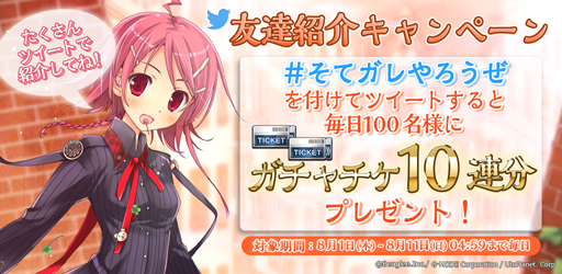 ���������꡼ No.008�Υ���ͥ������ / ����ŷ�Υ��������쥪��פ����������ӥ������ϡ������ɡ�LE�ɥ��륬���פ�����Ǥ������1������ȡ��ʥ��ȡפμ��դ⥹������