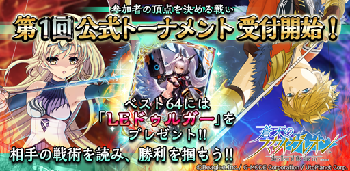 ���������꡼ No.009�Υ���ͥ������ / ����ŷ�Υ��������쥪��פ����������ӥ������ϡ������ɡ�LE�ɥ��륬���פ�����Ǥ������1������ȡ��ʥ��ȡפμ��դ⥹������