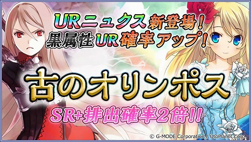 画像ギャラリー No.002のサムネイル画像 / 「蒼天のスカイガレオン」,新カードパック・エターナル1弾「古のオリンポス」が登場。新たなUR“ニュクス”も