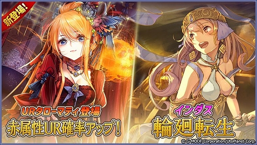 ���������꡼ No.002�Υ���ͥ������ / ����ŷ�Υ��������쥪��ס������ɥѥå���2�ơ֥������ �ز�ž���פȿ��þ���UR�֥������ޥƥ��פ��о�