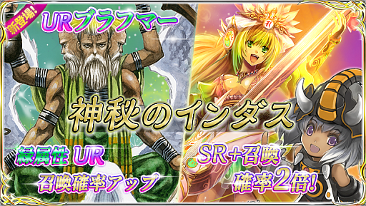 蒼天のスカイガレオン 新カードパック エターナル召喚第2弾と新たなur ブラフマー が追加