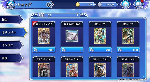 画像ギャラリー No.005のサムネイル画像 / 「蒼天のスカイガレオン」,新カードパック“エターナル召喚第3弾「幻想のスカンディナヴィア」”が追加