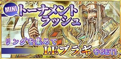 画像ギャラリー No.006のサムネイル画像 / 「蒼天のスカイガレオン」,新カードパック“エターナル召喚第3弾「幻想のスカンディナヴィア」”が追加