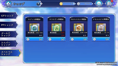 ꡼ No.006 | ŷΥ쥪סURȥåѥɤо