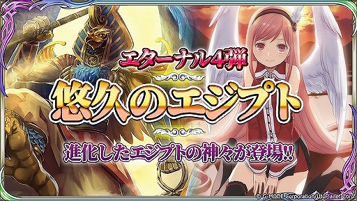 ���������꡼ No.001�Υ���ͥ������ / ����ŷ�Υ��������쥪��ס��������ɥѥå���ͪ�פΥ����ץȡɤ������������UR�ȥͥեƥ����ɤ��о�