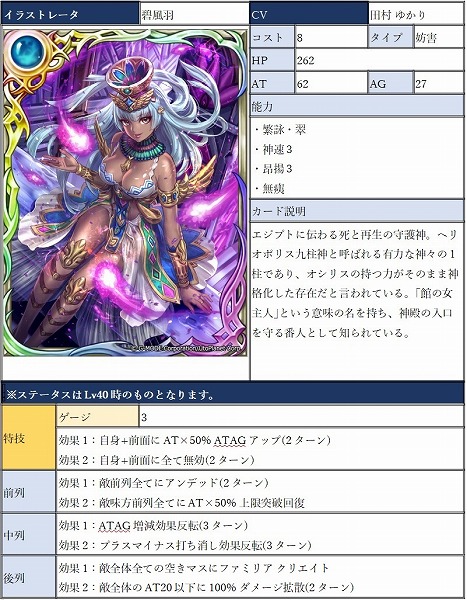 ���������꡼ No.005�Υ���ͥ������ / ����ŷ�Υ��������쥪��ס��������ɥѥå���ͪ�פΥ����ץȡɤ������������UR�ȥͥեƥ����ɤ��о�