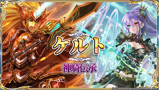 ���������꡼ No.001�Υ���ͥ������ / ����ŷ�Υ��������쥪��ס��������ɥѥå��֥���� ���������פ��о�