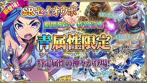 ���������꡼ No.001�Υ���ͥ������ / ����ŷ�Υ��������쥪��ס������ǥ�����ʥ�SR�֥��������ܡפ��о졣��°�����꾤���γ��Ť�