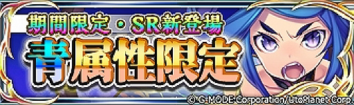 ���������꡼ No.003�Υ���ͥ������ / ����ŷ�Υ��������쥪��ס������ǥ�����ʥ�SR�֥��������ܡפ��о졣��°�����꾤���γ��Ť�