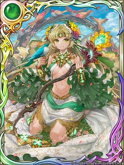 画像ギャラリー No.002のサムネイル画像 / 「蒼天のスカイガレオン」,新UR「アールマティ」登場&スペシャル召喚も開催