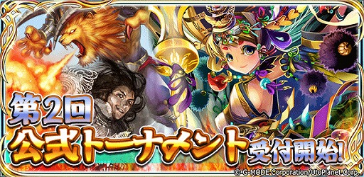 ���������꡼ No.001�Υ���ͥ������ / ����ŷ�Υ��������쥪�����2������ȡ��ʥ��Ȥλ��ü��դ���������