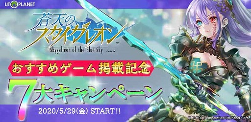 ���������꡼ No.001�Υ���ͥ������ / ����ŷ�Υ��������쥪��ס��Ⱥ����Τ������ᥲ����ɷǺܵ�ǰ�����ڡ��󤬳���