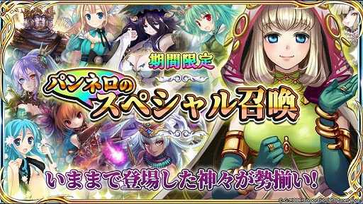 ���������꡼ No.002�Υ���ͥ������ / ����ŷ�Υ��������쥪��ס��Ⱥ����Τ������ᥲ����ɷǺܵ�ǰ�����ڡ��󤬳���