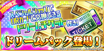 ���������꡼ No.003�Υ���ͥ������ / ����ŷ�Υ��������쥪��ס��Ⱥ����Τ������ᥲ����ɷǺܵ�ǰ�����ڡ��󤬳���