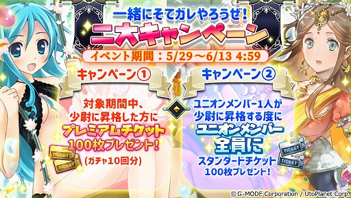 ���������꡼ No.004�Υ���ͥ������ / ����ŷ�Υ��������쥪��ס��Ⱥ����Τ������ᥲ����ɷǺܵ�ǰ�����ڡ��󤬳���