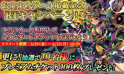 ���������꡼ No.005�Υ���ͥ������ / ����ŷ�Υ��������쥪��ס��Ⱥ����Τ������ᥲ����ɷǺܵ�ǰ�����ڡ��󤬳���