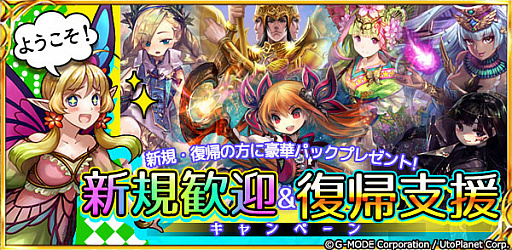 ���������꡼ No.001�Υ���ͥ������ / ����ŷ�Υ��������쥪��ס����������������ڡ��󤬳���