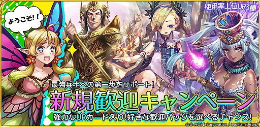 ���������꡼ No.002�Υ���ͥ������ / ����ŷ�Υ��������쥪��ס����������������ڡ��󤬳���