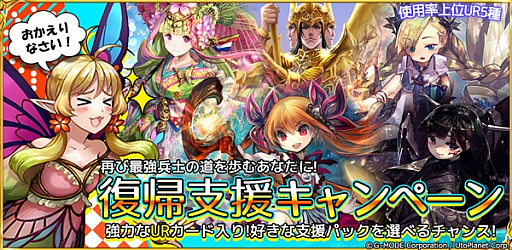 ���������꡼ No.003�Υ���ͥ������ / ����ŷ�Υ��������쥪��ס����������������ڡ��󤬳���