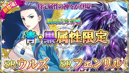 ���������꡼ No.004�Υ���ͥ������ / ����ŷ�Υ��������쥪��ס����������������ڡ��󤬳���