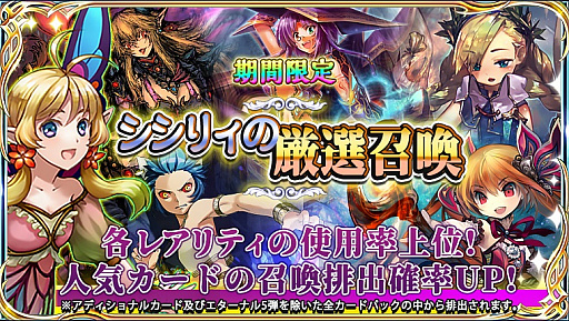 ���������꡼ No.006�Υ���ͥ������ / ����ŷ�Υ��������쥪��ס����������������ڡ��󤬳���