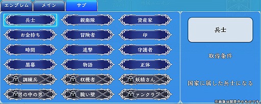 画像ギャラリー No.003のサムネイル画像 / 「蒼天のスカイガレオン」アップデートの実施&シリーズ10周年記念キャンペーンが開催