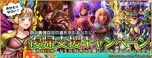 ���������꡼ No.003�Υ���ͥ������ / ����ŷ�Υ��������쥪��פ�UR�ȥХ��ȡɤ��о졣10��ǯ��ǰ�����ڡ���γ��Ť�