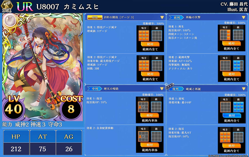 画像ギャラリー No.003のサムネイル画像 / 「蒼天のスカイガレオン」,エターナル召喚 第6弾“究理のマヤアステカ”が登場