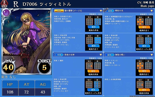 ���������꡼ No.003�Υ���ͥ������ / ���ޥ��ǡ���ŷ�Υ��������쥪��ס������ɥѥå��ο�����7�ơȥ᥽�ݥ��ߥ� �ɲ�����ɤ��ɲ�