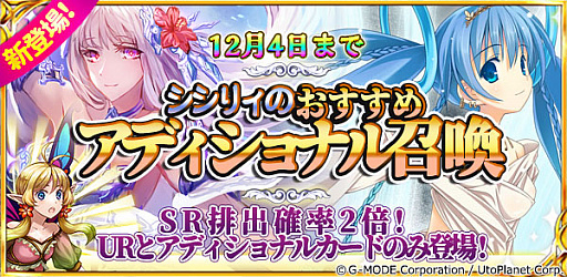 ���������꡼ No.001�Υ���ͥ������ / ����ŷ�Υ��������쥪��פ˿�UR�Υݥꥢ�դʤɤ��ɲá����ǥ�����ʥ뾤���γ��Ť�