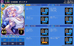 ���������꡼ No.002�Υ���ͥ������ / ����ŷ�Υ��������쥪��פ˿�UR�Υݥꥢ�դʤɤ��ɲá����ǥ�����ʥ뾤���γ��Ť�