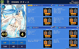 ���������꡼ No.003�Υ���ͥ������ / ����ŷ�Υ��������쥪��פ˿�UR�Υݥꥢ�դʤɤ��ɲá����ǥ�����ʥ뾤���γ��Ť�