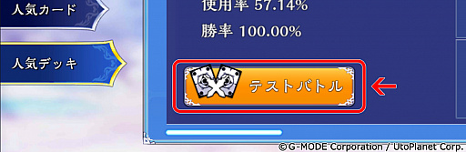 ���������꡼ No.006�Υ���ͥ������ / ����ŷ�Υ��������쥪��פ˿�UR�Υݥꥢ�դʤɤ��ɲá����ǥ�����ʥ뾤���γ��Ť�