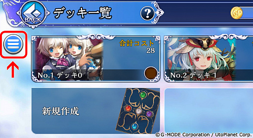 ���������꡼ No.007�Υ���ͥ������ / ����ŷ�Υ��������쥪��פ˿�UR�Υݥꥢ�դʤɤ��ɲá����ǥ�����ʥ뾤���γ��Ť�