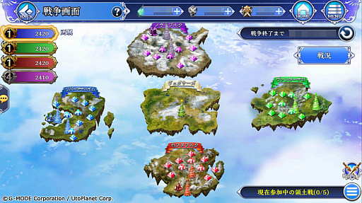 画像ギャラリー No.003のサムネイル画像 / 「蒼天のスカイガレオン」,蒼天の聖夜祭キャンペーン開催中