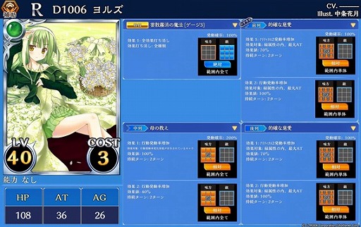 ꡼ No.002 | ŷΥ쥪פUR٥졼ʤɤοɤо졣ڥ뾤ǿȡɤ