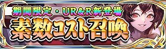 画像ギャラリー No.003のサムネイル画像 / 「蒼天のスカイガレオン」にURキュベレーなどの新カードが登場。スペシャル召喚“素数コスト”が開催