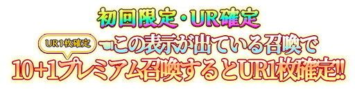 画像ギャラリー No.002のサムネイル画像 / 「蒼天のスカイガレオン」,神話召喚第8弾「黄河 奉神演舞」が登場