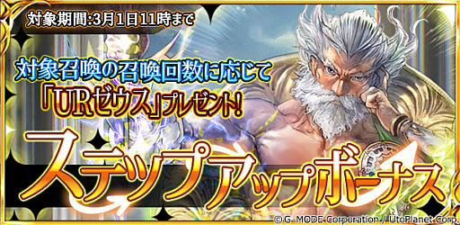 画像ギャラリー No.007のサムネイル画像 / 「蒼天のスカイガレオン」,アップデートで“週間ランキング”が追加。シシリィのおすすめ“アディショナル召喚”の開催も