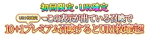 画像ギャラリー No.008のサムネイル画像 / 「蒼天のスカイガレオン」,アップデートで“週間ランキング”が追加。シシリィのおすすめ“アディショナル召喚”の開催も