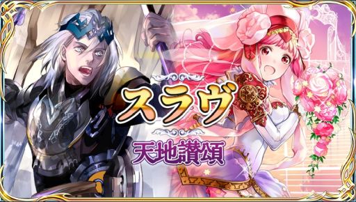 画像ギャラリー No.002のサムネイル画像 / 「蒼天のスカイガレオン」のv1.8.0アップデート実施。新UR“ベロヴォーグ”の追加も