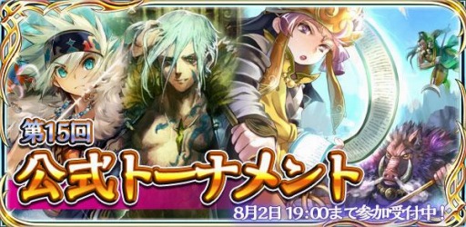画像ギャラリー No.003のサムネイル画像 / 「蒼天のスカイガレオン」新カードパック・神話召喚第10弾“日本 開闢之刻”が追加