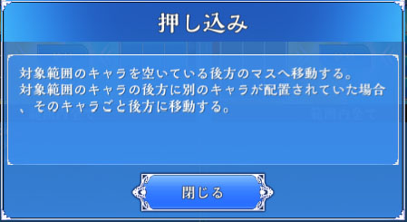 画像ギャラリー No.002のサムネイル画像 / 「蒼天のスカイガレオン」,v1.9.1アップデートを実施。UR“オニャンコポン”が登場