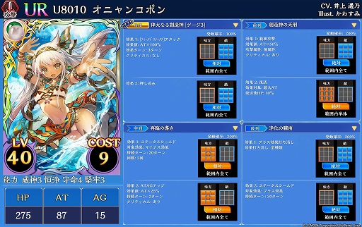 ꡼ No.006 | ŷΥ쥪סv1.9.1åץǡȤ»ܡURȥ˥󥳥ݥɤо