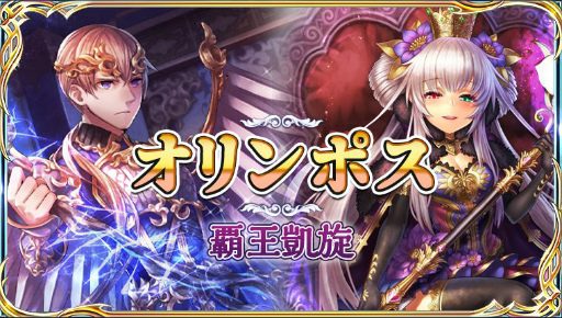 ���������꡼ No.001�Υ���ͥ������ / ����ŷ�Υ��������쥪��פ˿��þ�����11�ơȥ����ݥ� �Ʋ������ɤ��о�