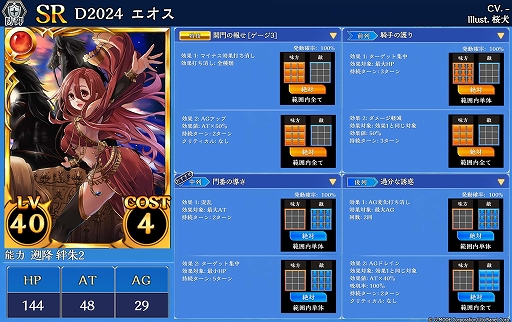 ꡼ No.005 | ŷΥ쥪סɥѥåΥʥ뾤11ơȷưΥݥɤɲ