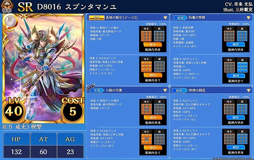 ꡼ No.006 | ŷΥ쥪סɥѥåΥʥ뾤11ơȷưΥݥɤɲ